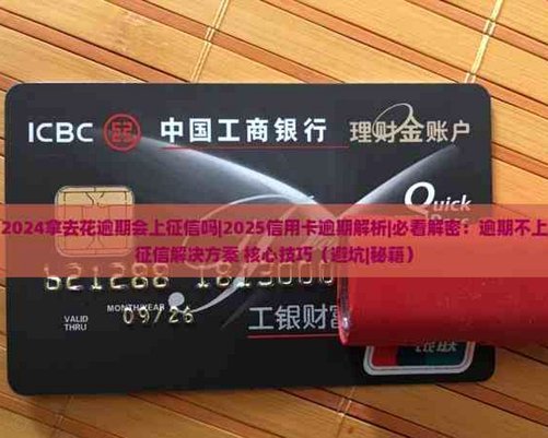 拿去花怎么退款到银行卡