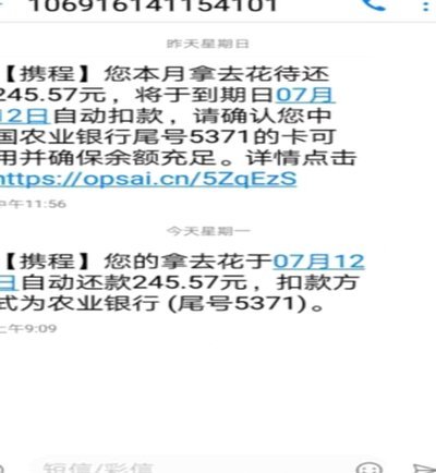 拿去花怎么退款到银行卡