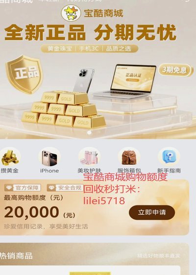 鹿优选额度提现手续费解析