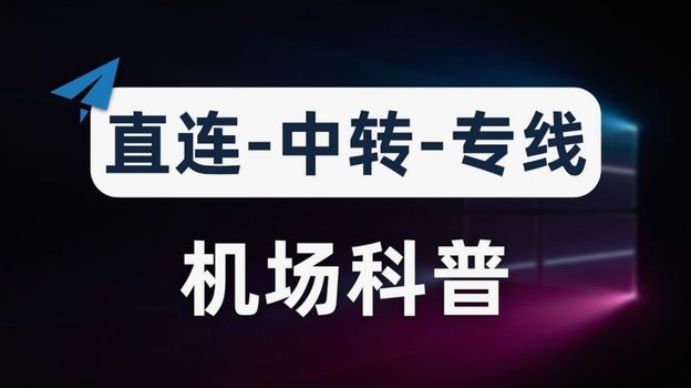 小额先用后付秒回，信用循环风险