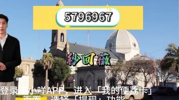 羊小咩购物额度套现方法全解析