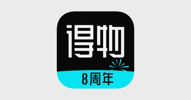 得物账户余额如何快速提现