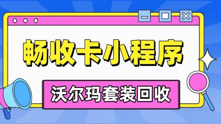 分期乐额度提升指南：从新手到高额度的全攻略