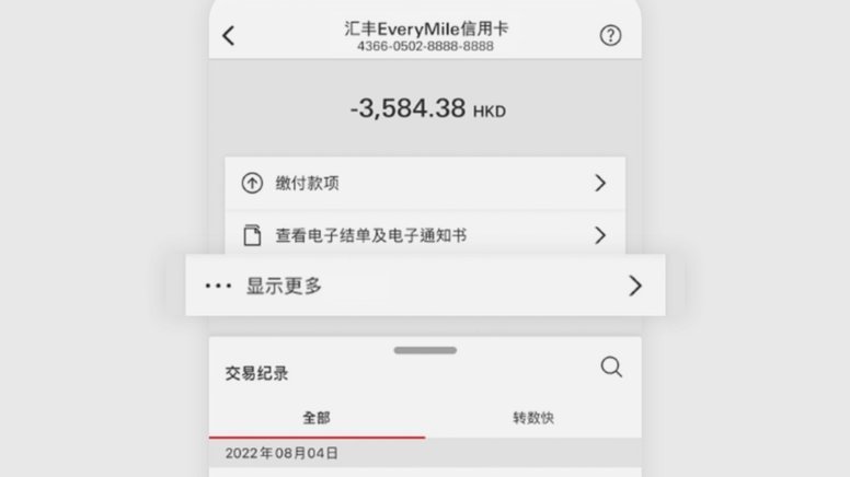得物分期套现背后的隐藏风险