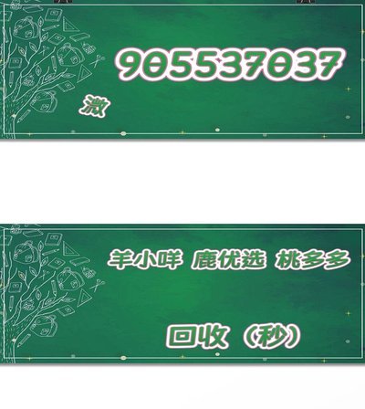 如何科学去除荔枝便荔卡