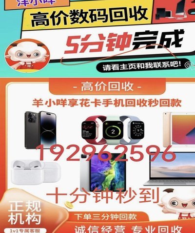 羊小咩便荔卡额度能提现吗