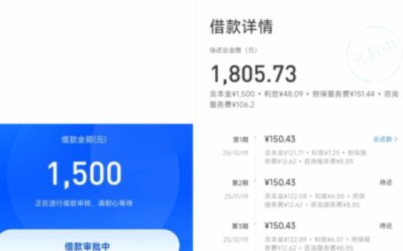 便荔卡包取现额度到账时间多久