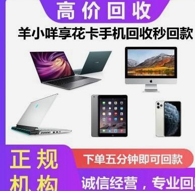 便荔卡包取现额度提现中多久到账