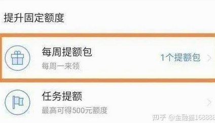 白条加油额度如何安全变现