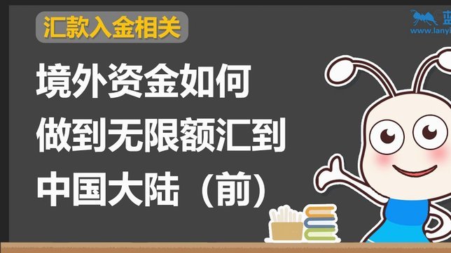 商家白条额度怎么算