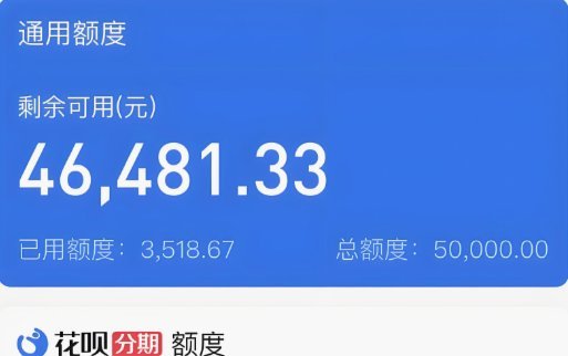 花呗天猫秒套平台靠谱吗