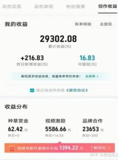得物提现是蚌埠澜石转账