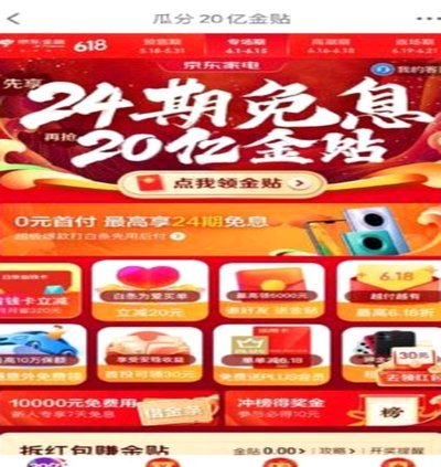 京东白条在便利店怎么用