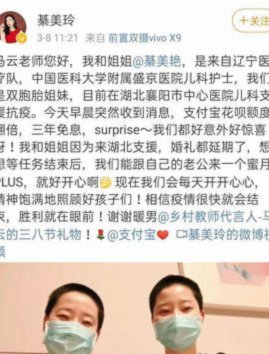 花呗赋能商家秒到账