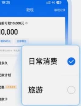 携程省钱攻略：如何最大化薅到“拿去花”额度？