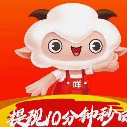 羊小咩：弹性分期，轻松还款