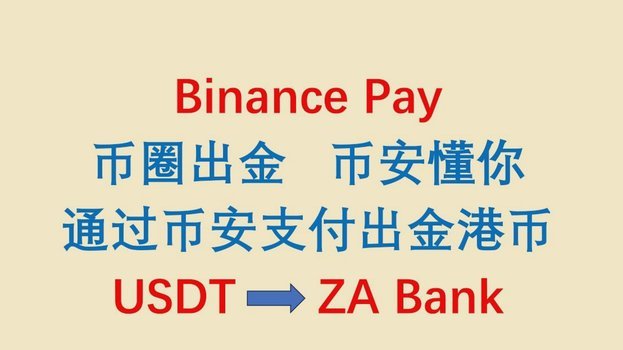 美团月付如何最大化利用价值？新手指南分享