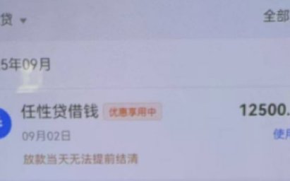 鹿优选额度如何选择更合适