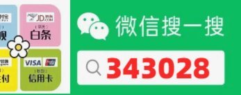 鹿优选哪个额度好下