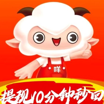 羊小咩支付秒到账 助力商家高效运营