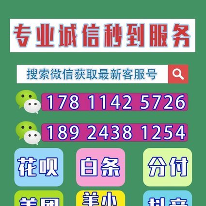 羊小咩取现秒到商家