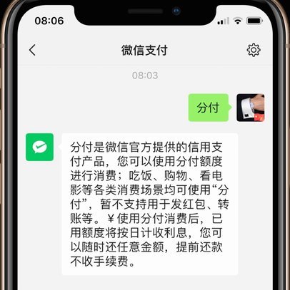 分付套利策略：技术与风险管理指南