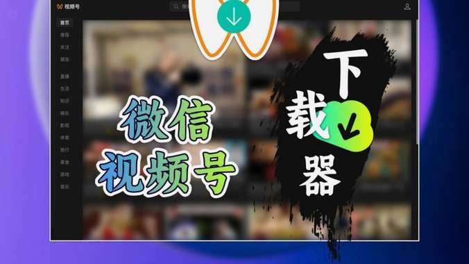微信提现的6个技巧