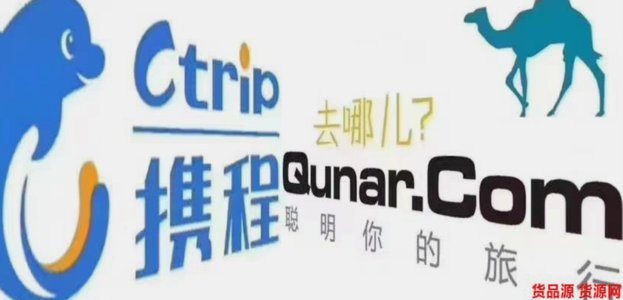 去哪网上的拿去花额度怎么套出来