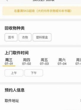 美团月付回收平台怎么样啊