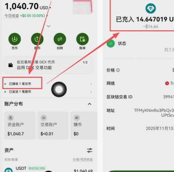 得物钱包提现多久到账