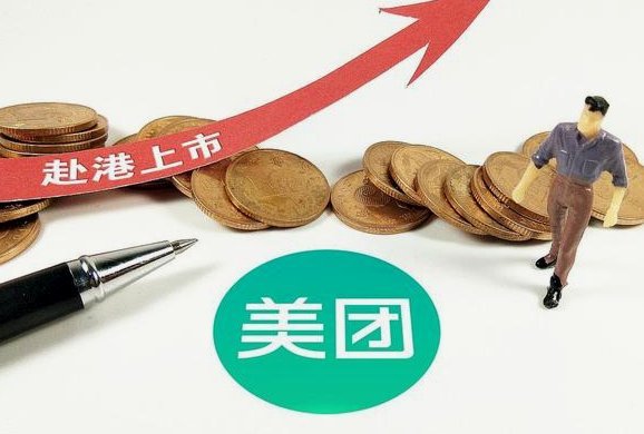 美团月付套现联系方式是什么