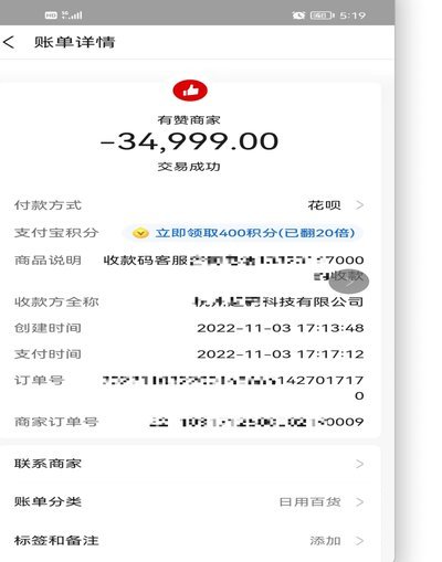 花呗套现手续费揭秘：成本构成、费率陷阱与全攻略