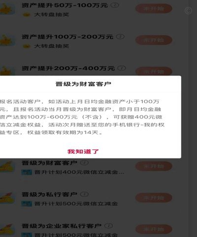 2025年分付怎么套现