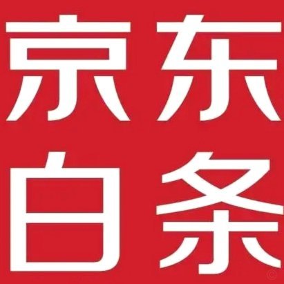 白条支付怎么套出来