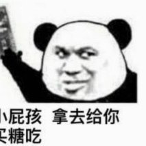 拿去花能刷出来吗