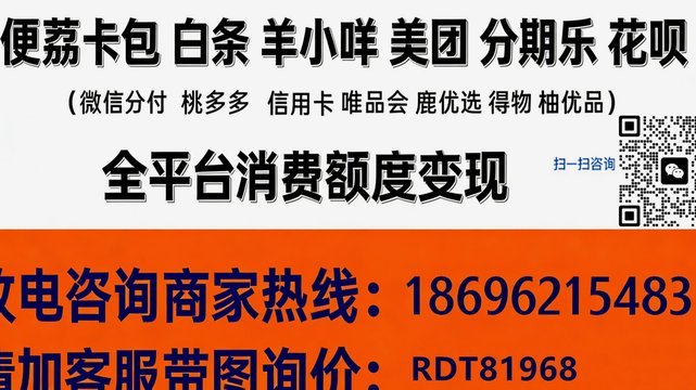 羊小咩变现额度提升关键