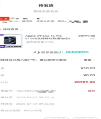 羊小咩购物额度怎么套出来视频