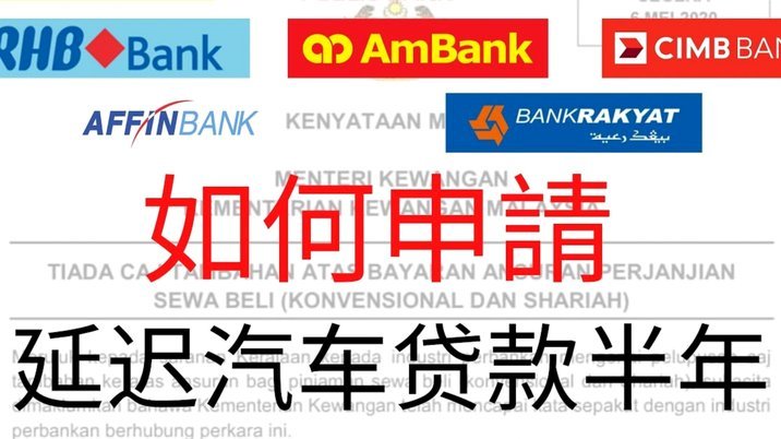 白条逾期怎么协商延期 套路贷款