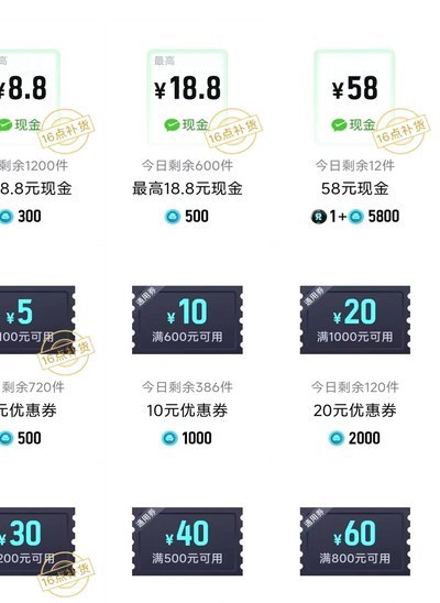 得物余额如何提现