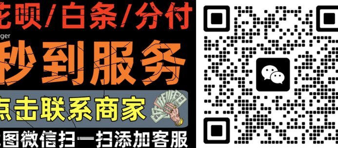 京东白条如何提现及条件要求