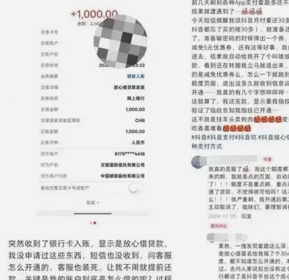 得物月付轻松套现指南