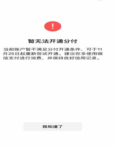 分付取现app：灵活取现新方案