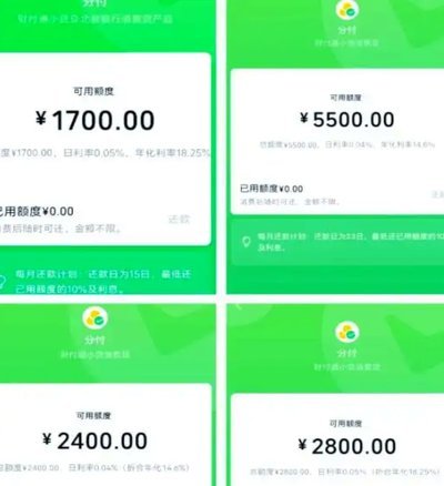 分付取现app