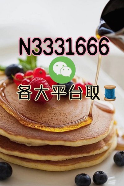 白条怎么套呢