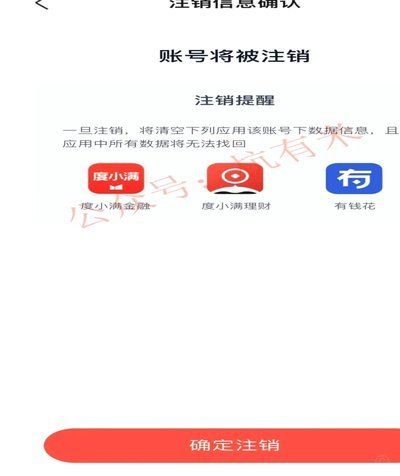 拍拍贷借款怎么用不了了