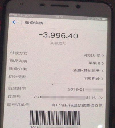 白条额度如何安全合法使用