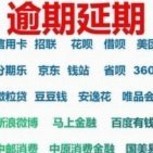 分期乐众惠保险怎么退保