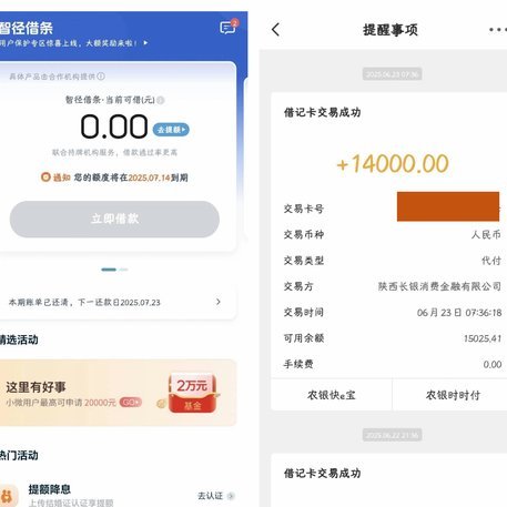 拍拍贷里面的钱能套出来吗