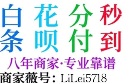 便荔卡包提现额度