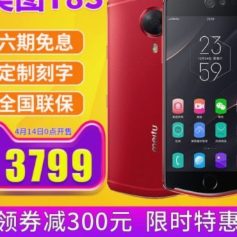 分期乐的购物额度能套现吗